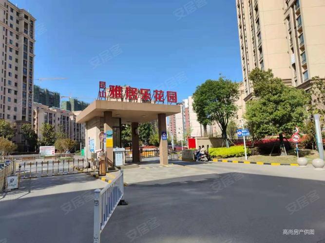 成都雅居乐花园地址