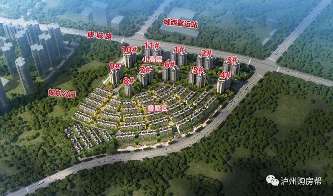 泸州春天凤凰城房价