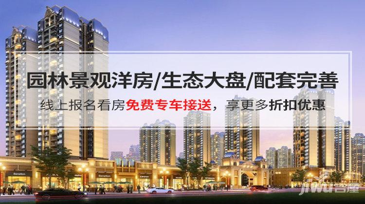 恒大梓林花园地址