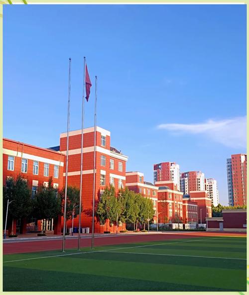 哈尔滨花园小学校区房