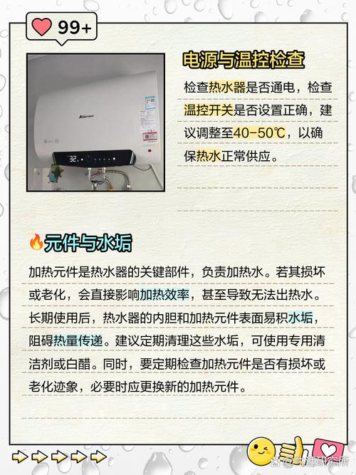 租房没有热水器怎么办