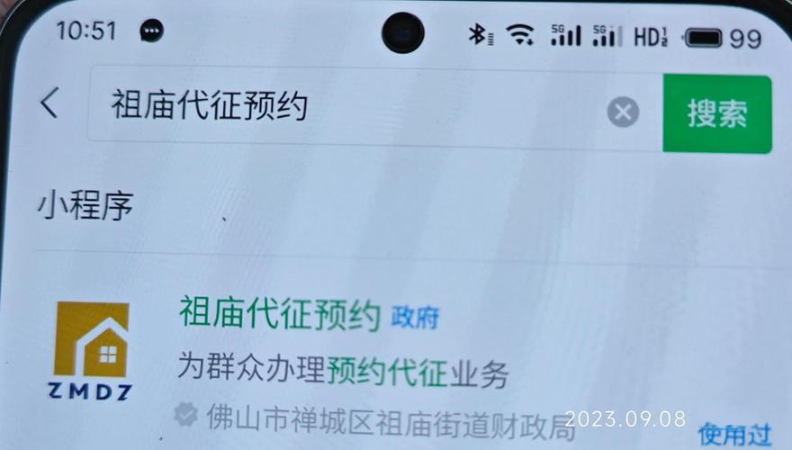 公司租房子怎么做账