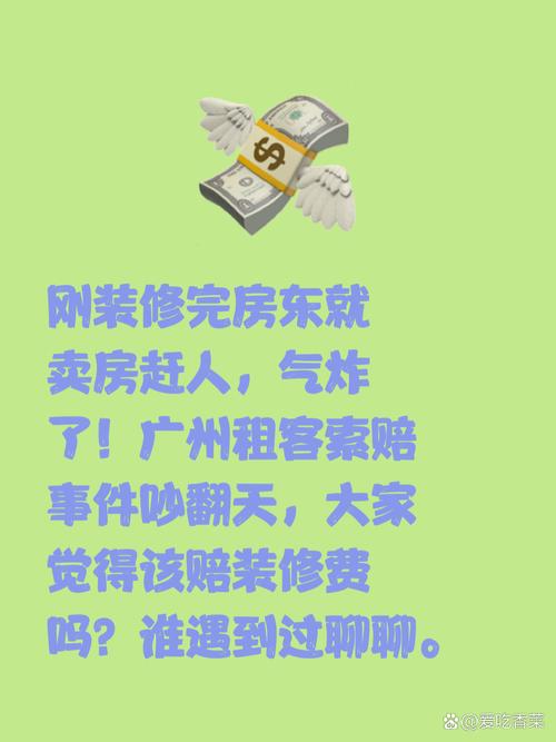 租房太吵想毁约怎么办