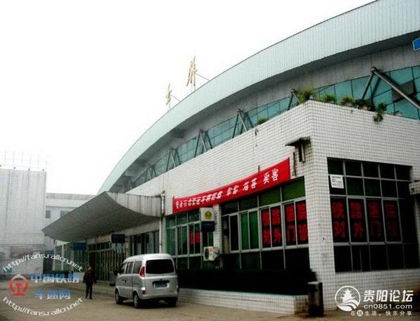 贵州玉屏火车站楼盘