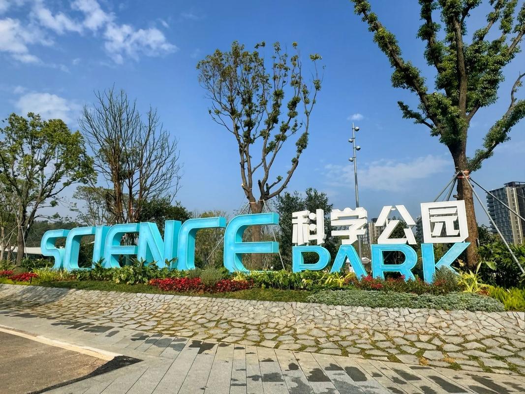 东莞松山湖台科花园