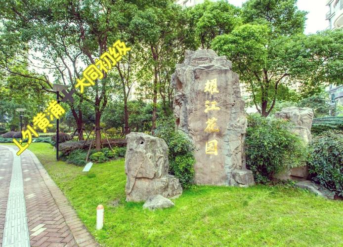 衡阳耀江花园怎么样