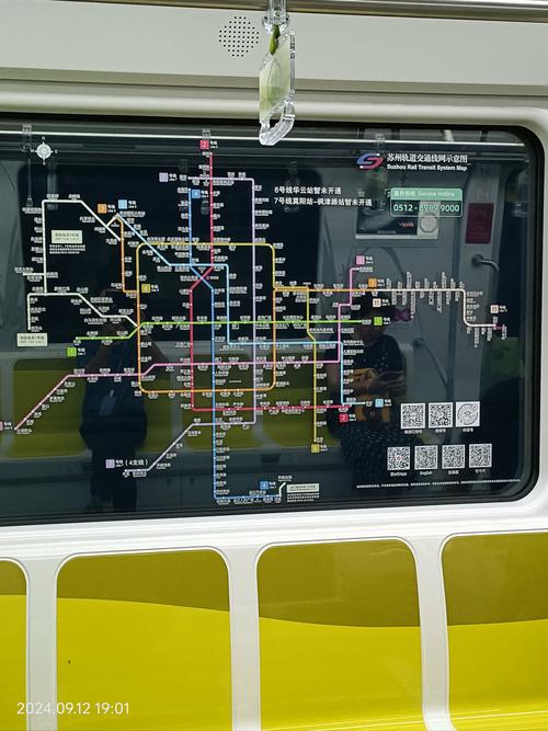 骏景花园地铁站