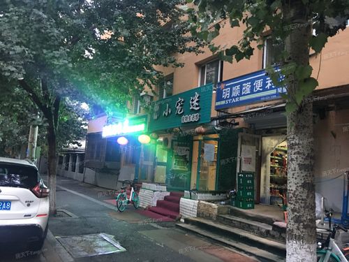 沈阳奕聪花园二期