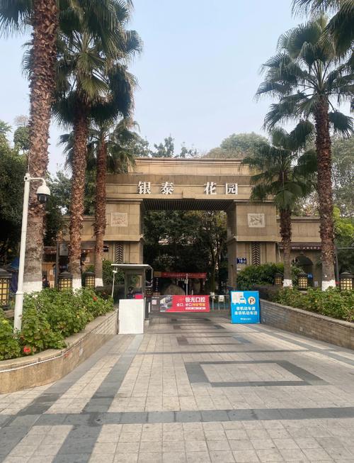 银泰御花园三期