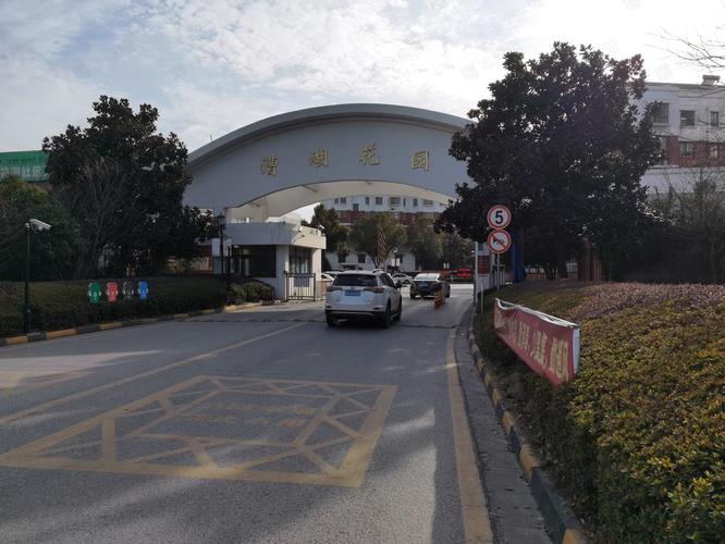 苏州相城漕湖花园房价