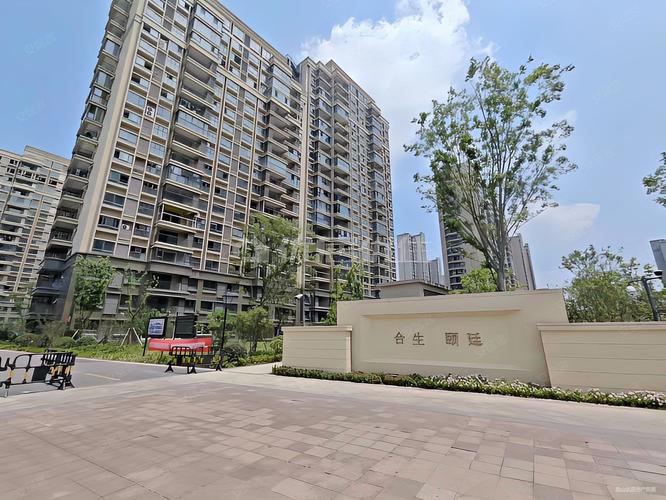 合生国际花园二期