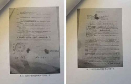 办营业执照的租房合同怎么写