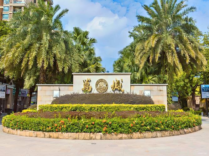 万城名座花园最新均价