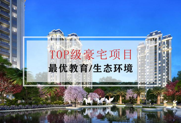 西昌合信邛海湾楼盘