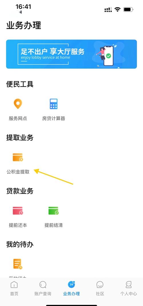 没有租房合同怎么提取公积金