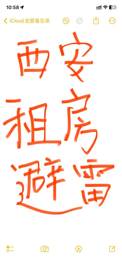 租房遇到黑房东怎么办