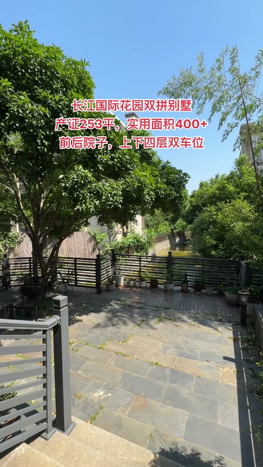 无锡长江国际花园怎么样