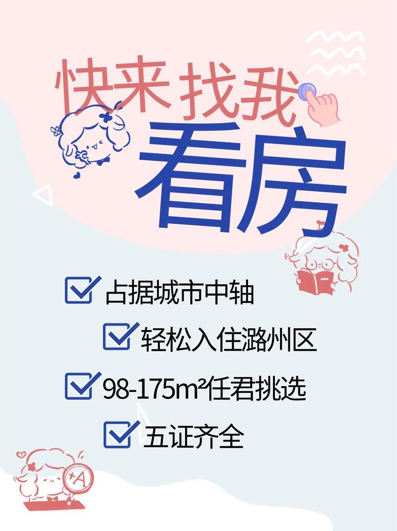 山西昔阳最新楼盘信息