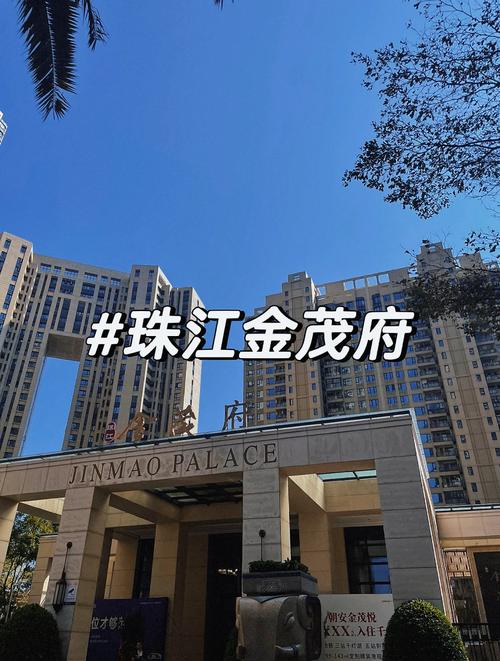 广钢新城各楼盘风水