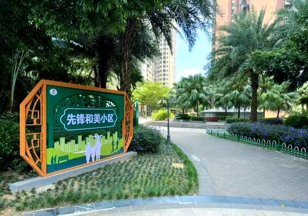 大欣世纪花园二期