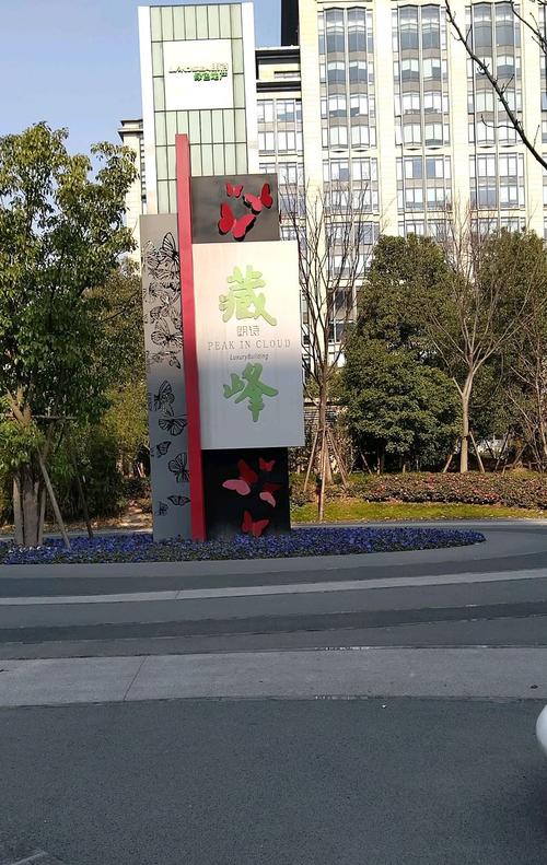 上海朗诗藏峰楼盘