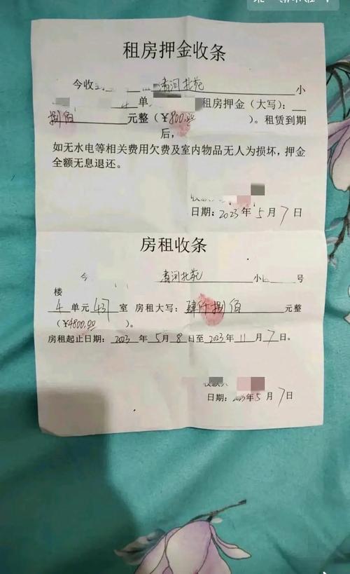 租房证明怎么写