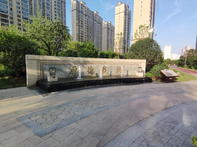 南阳善水居楼盘信息