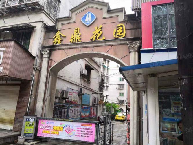 椒江鑫鼎花园怎么样