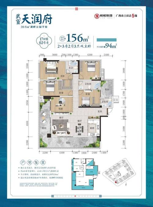 武宣2017要开的楼盘