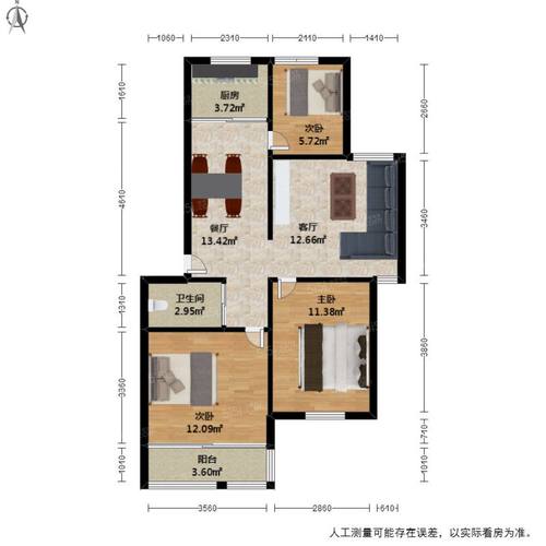 九浪山花园房子涨多少