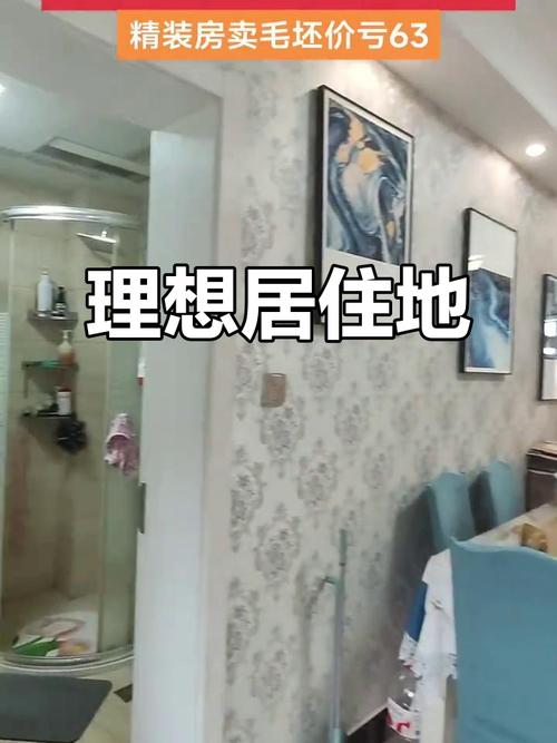 九浪山花园房子涨多少