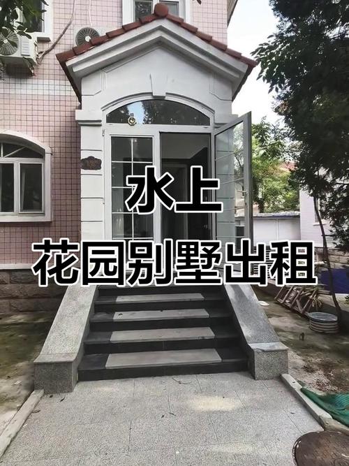 京润水上花园别墅房价