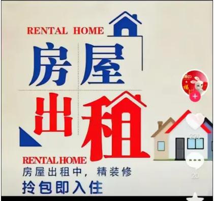 租房怎么找房东直租