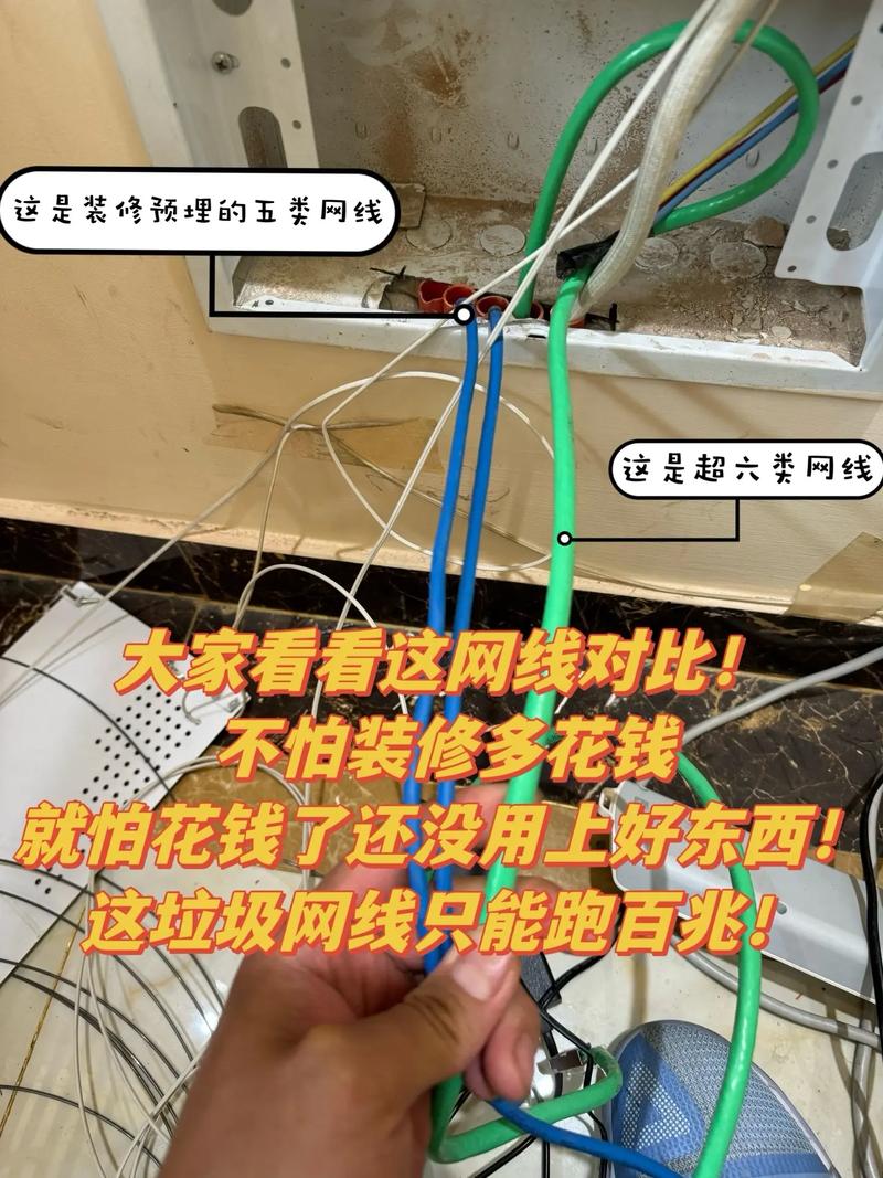 自己租房怎么拉网线