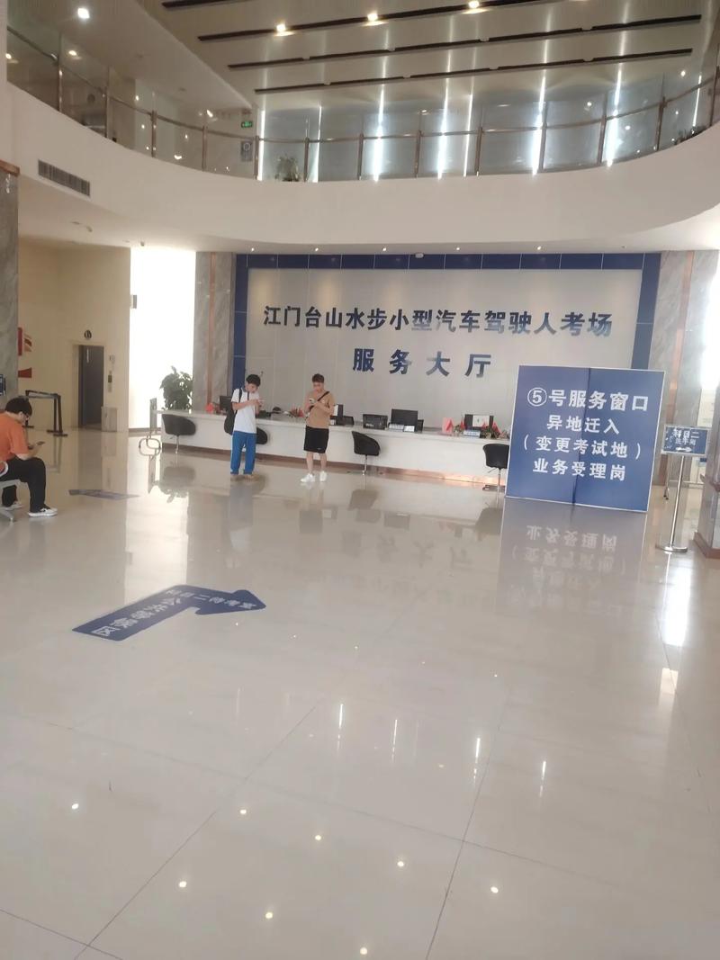 淄博世纪花园车管所