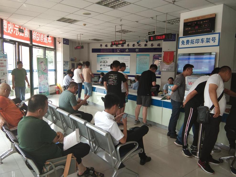 淄博世纪花园车管所