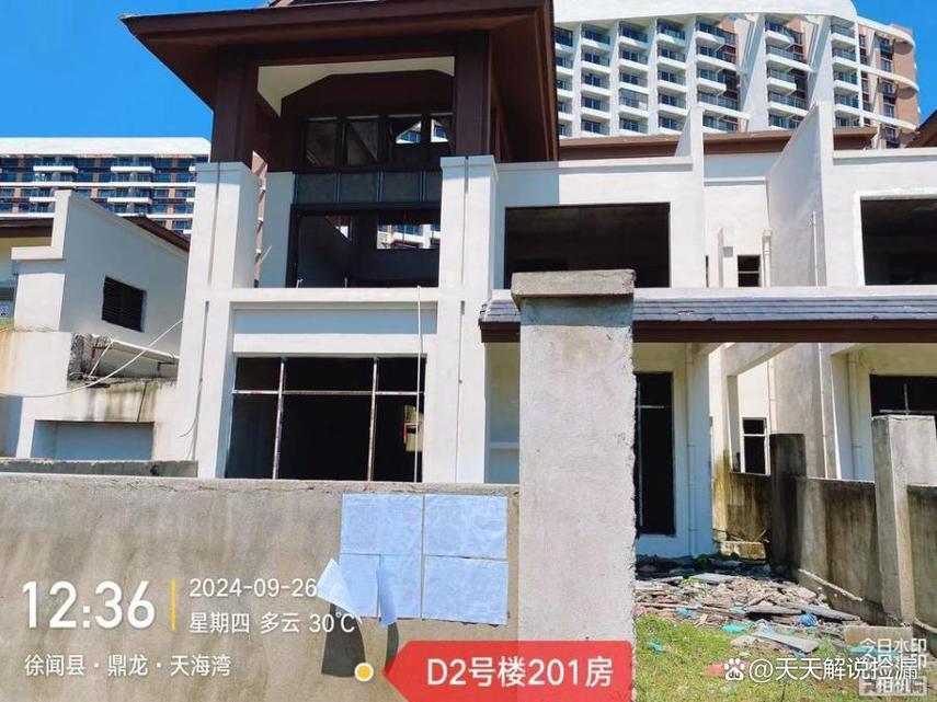 湛江有几个别墅楼盘