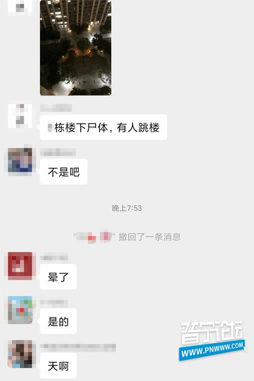 开发商楼盘死过人