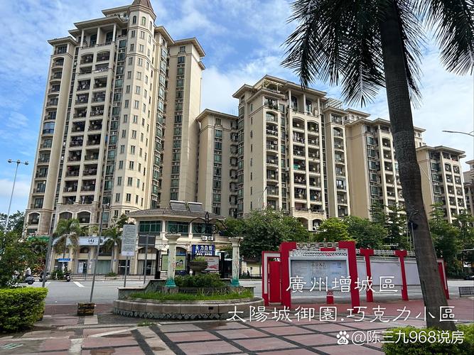 黄岐中南花园海晖园