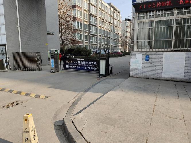 运城怡馨花园怎么样