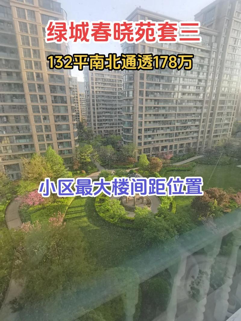 胶州新机场附近楼盘