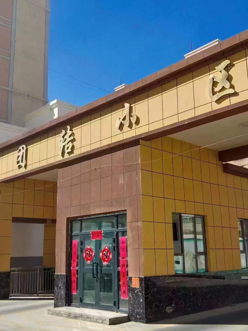 永登佳永小区新楼盘