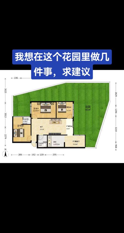 新乡牧野花园户型图