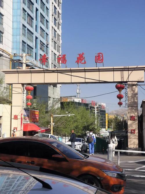 幸福花园讲的什么