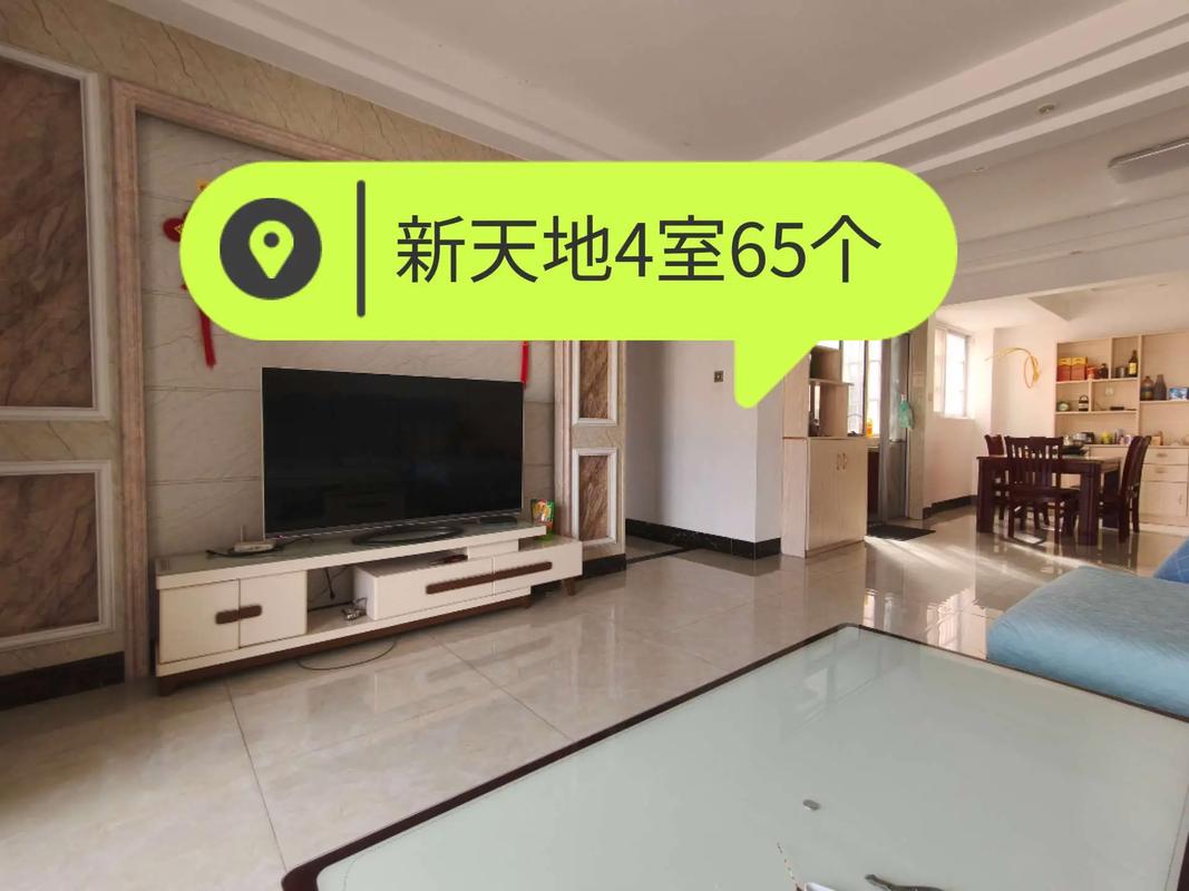 广西靖西新天地楼盘