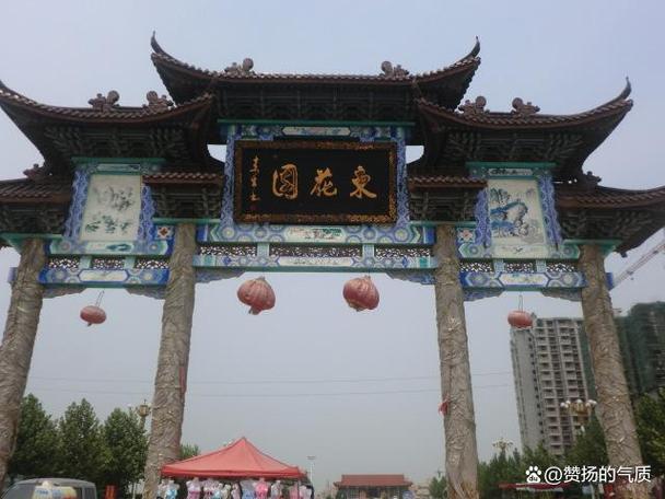 运城东花园怎么走