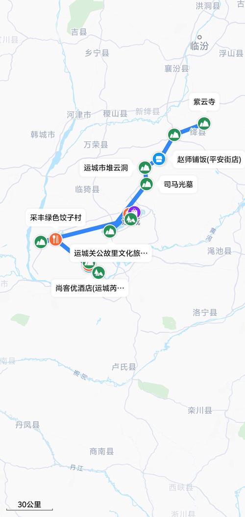 运城东花园怎么走