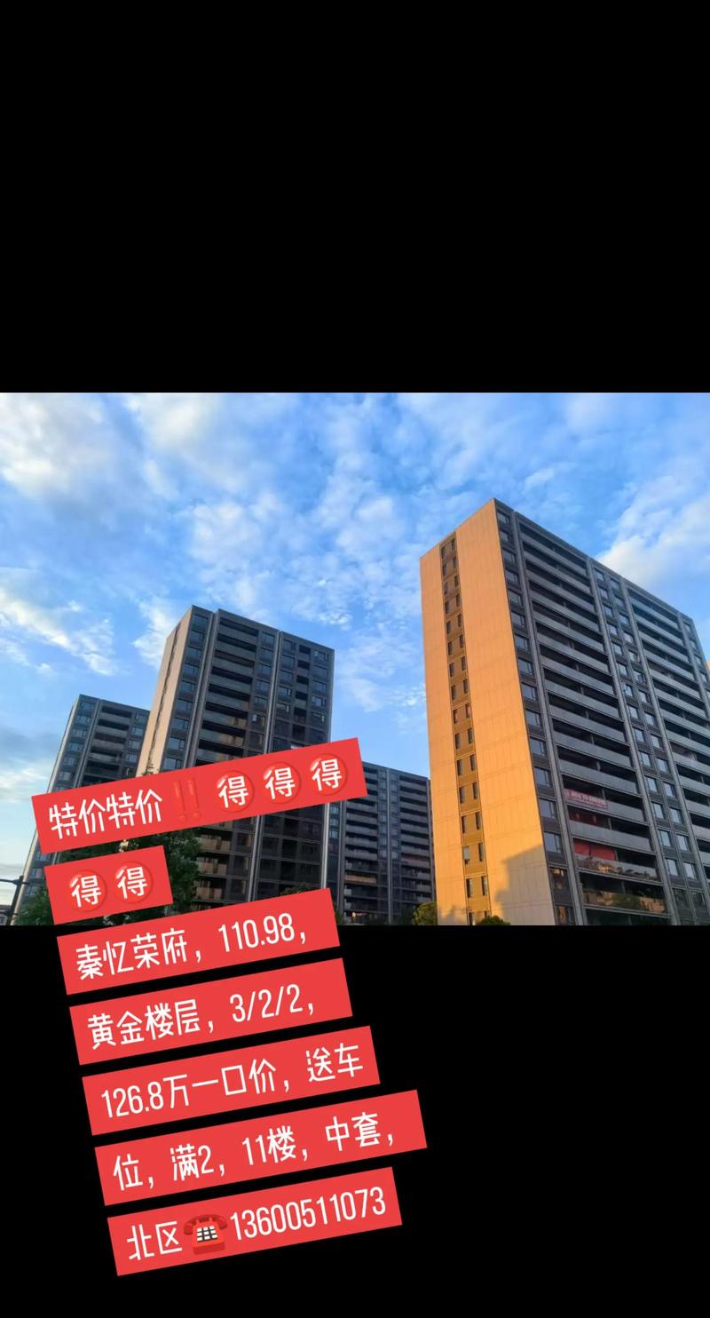 宜黄新楼盘出售信息