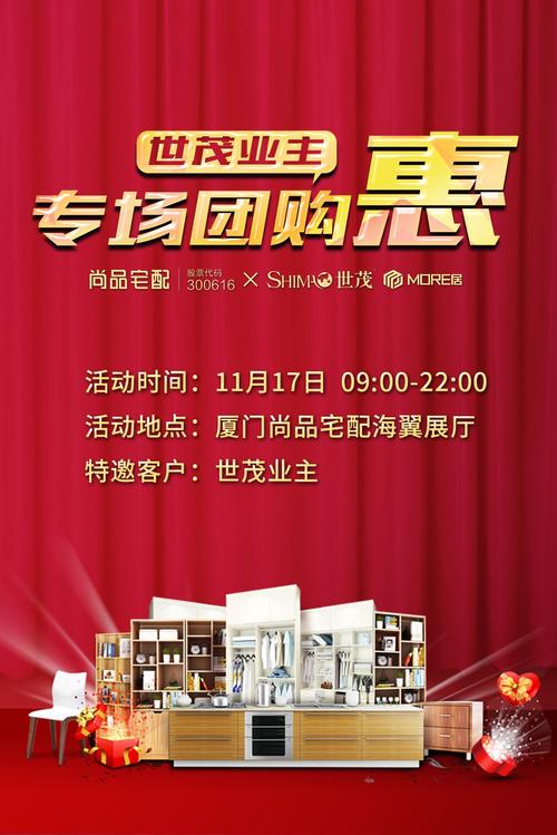 诸城新楼盘优惠活动