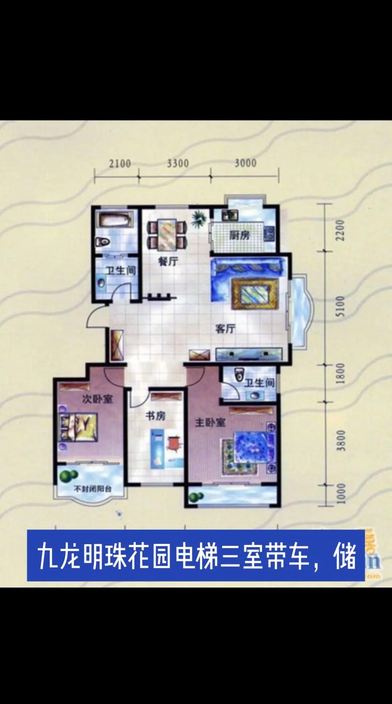 九龙明珠花园在哪